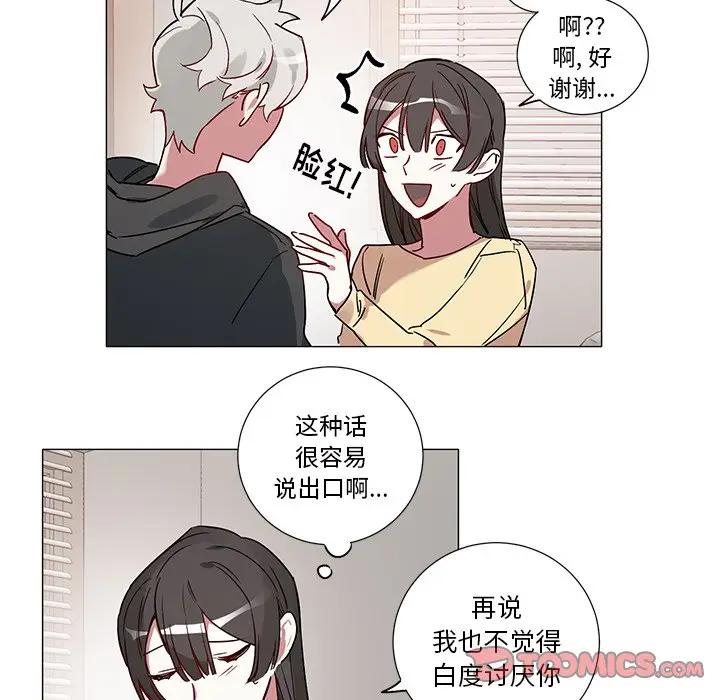 [韩国漫画] 悦耳的花歌 BL,女学生#[36P]-25