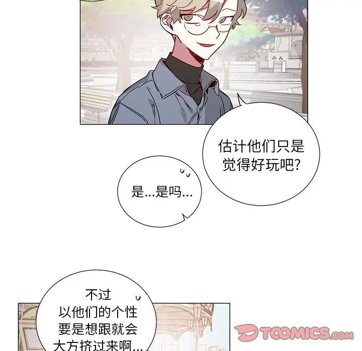 [韩国漫画] 悦耳的花歌 BL,女学生#[36P]-27