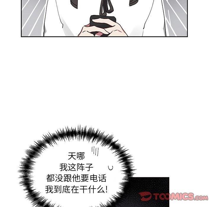 [韩国漫画] 悦耳的花歌 BL,女学生#[59P]-10