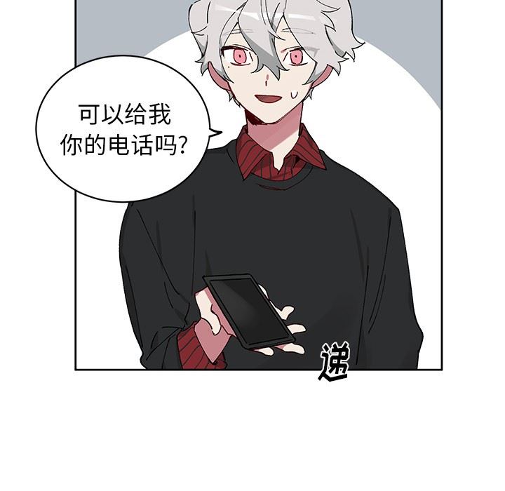 [韩国漫画] 悦耳的花歌 BL,女学生#[59P]-51