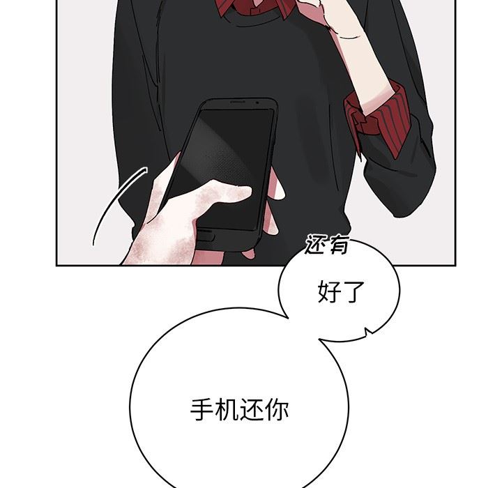 [韩国漫画] 悦耳的花歌 BL,女学生#[62P]-20