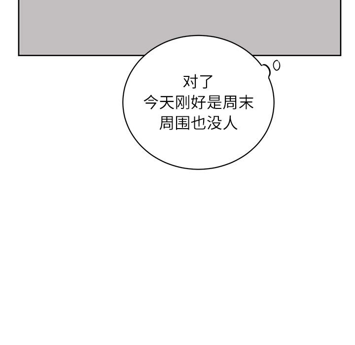 [韩国漫画] 悦耳的花歌 BL,女学生#[62P]-24