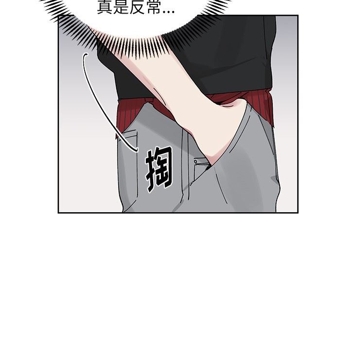 [韩国漫画] 悦耳的花歌 BL,女学生#[62P]-33