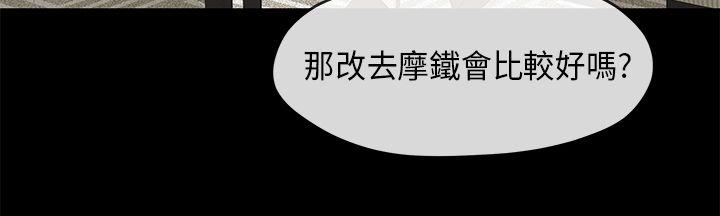 [韩国漫画] 初恋情结 爱情,巨乳大奶#[29P]-3