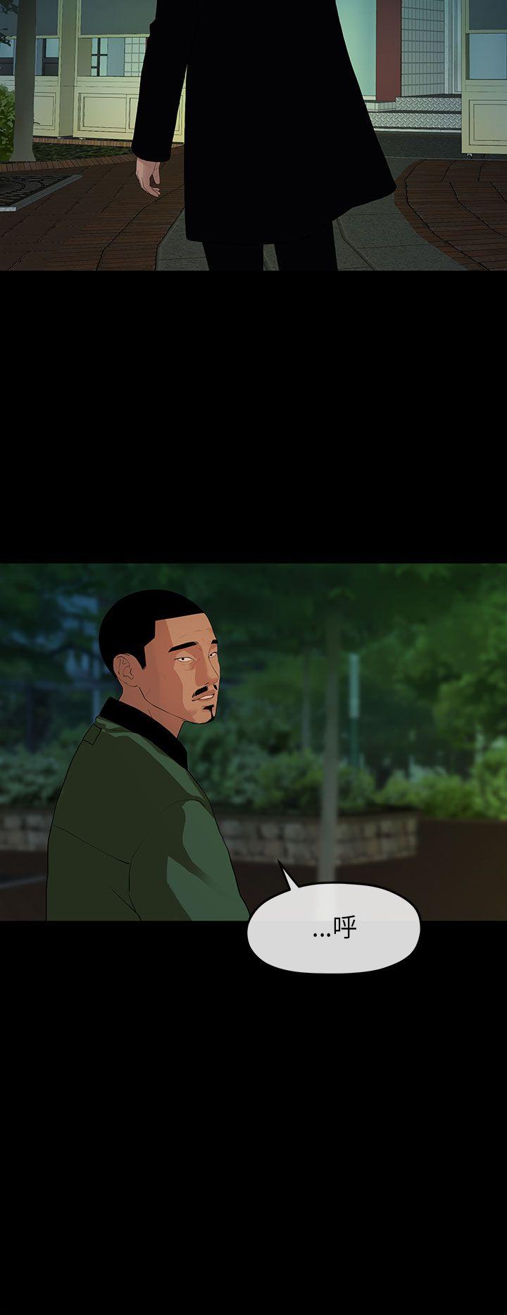 [韩国漫画] 初恋情结 爱情,巨乳大奶#[28P]-25