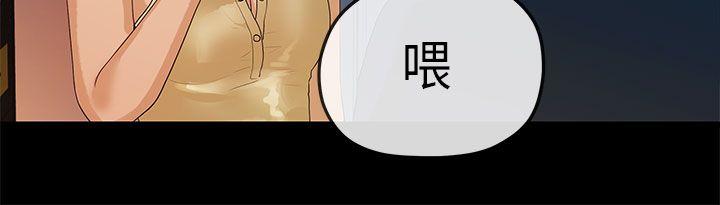 [韩国漫画] 初恋情结 爱情,巨乳大奶#[27P]-14