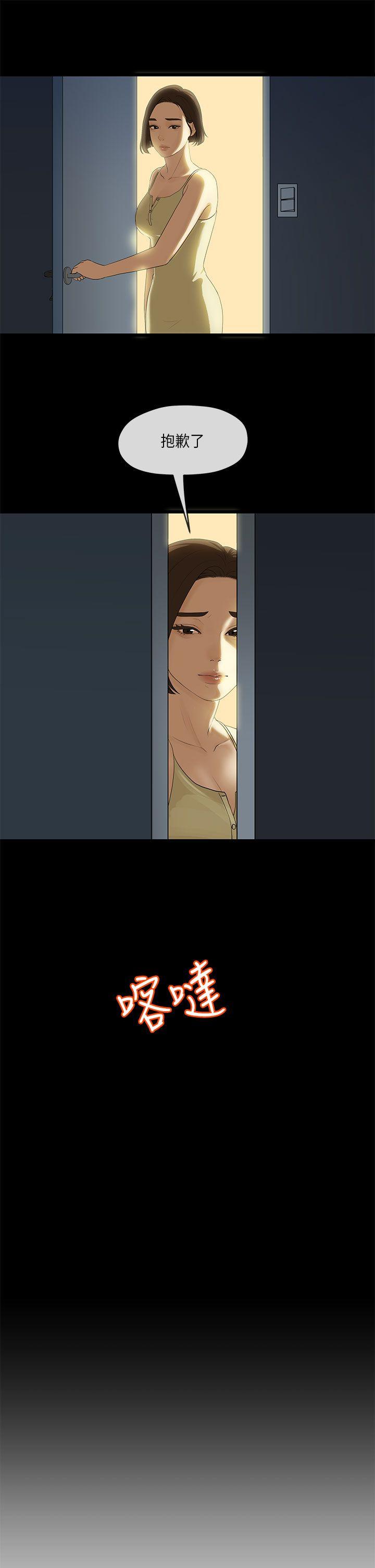 [韩国漫画] 初恋情结 爱情,巨乳大奶#[27P]-18