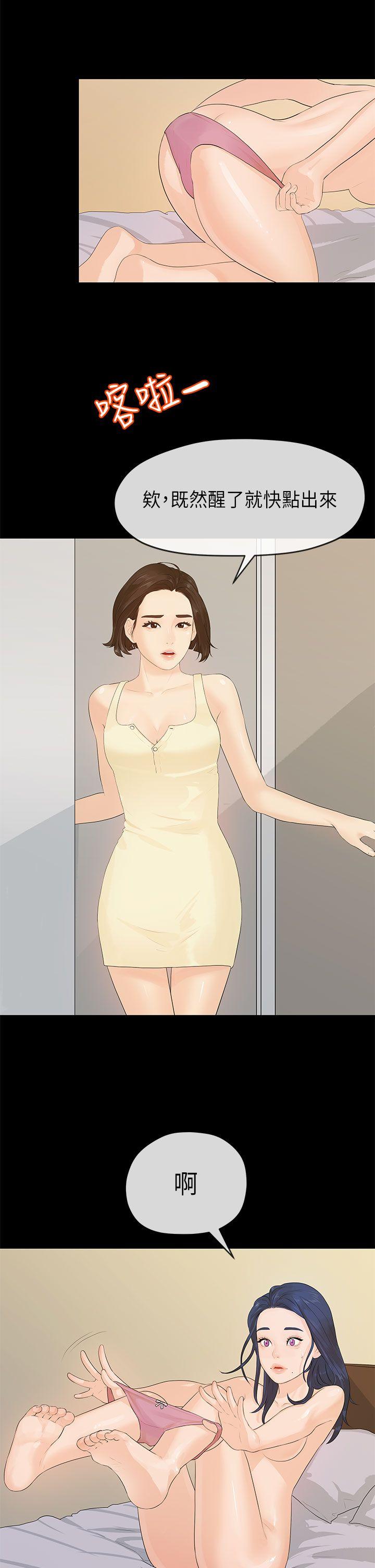 [韩国漫画] 初恋情结 爱情,巨乳大奶#[27P]-22