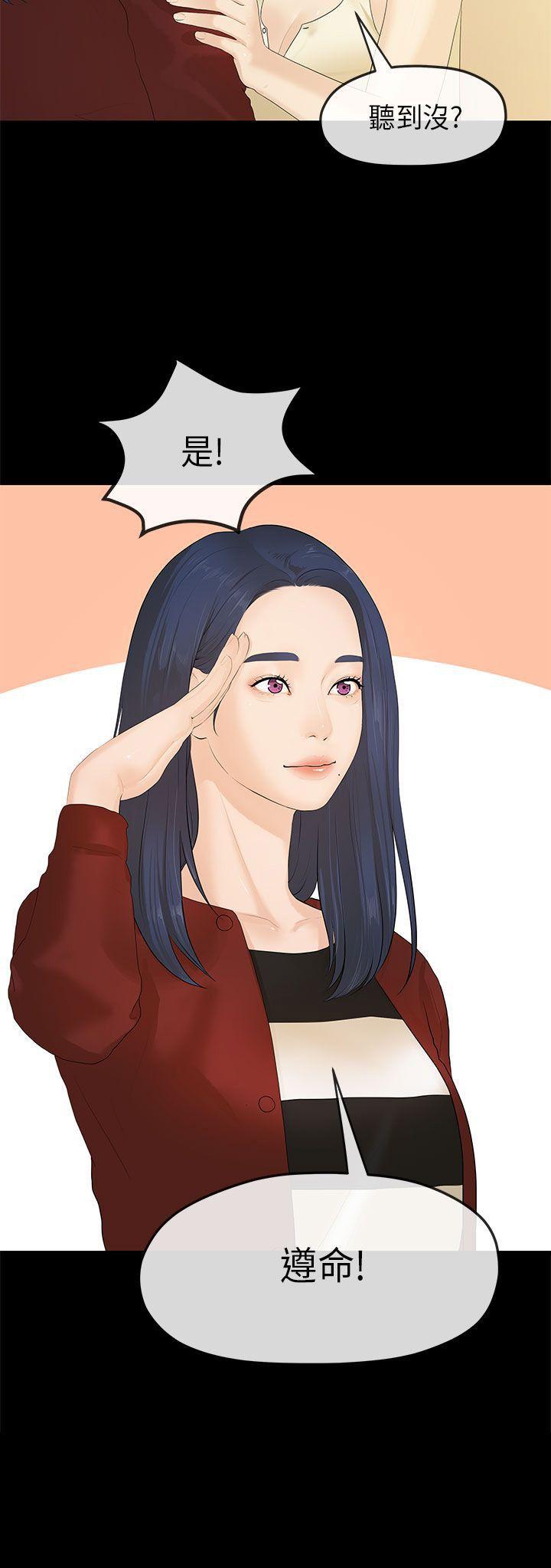 [韩国漫画] 初恋情结 爱情,巨乳大奶#[27P]-27