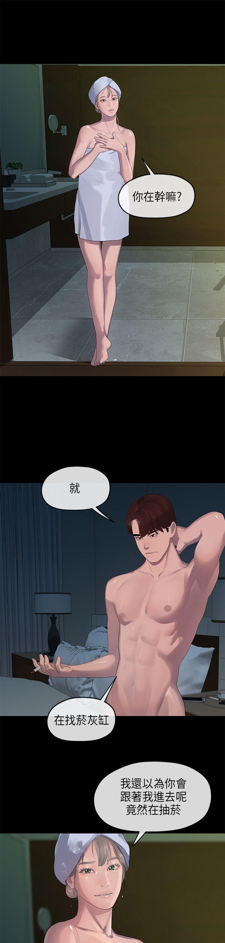 [韩国漫画] 初恋情结 爱情,巨乳大奶#[27P]-22