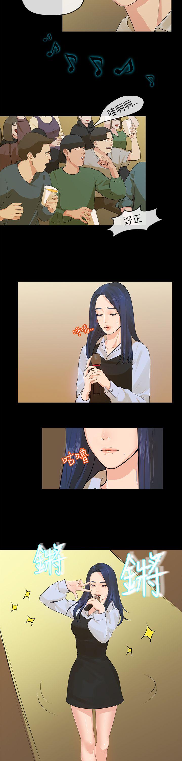 [韩国漫画] 初恋情结 爱情,巨乳大奶#[21P]-17