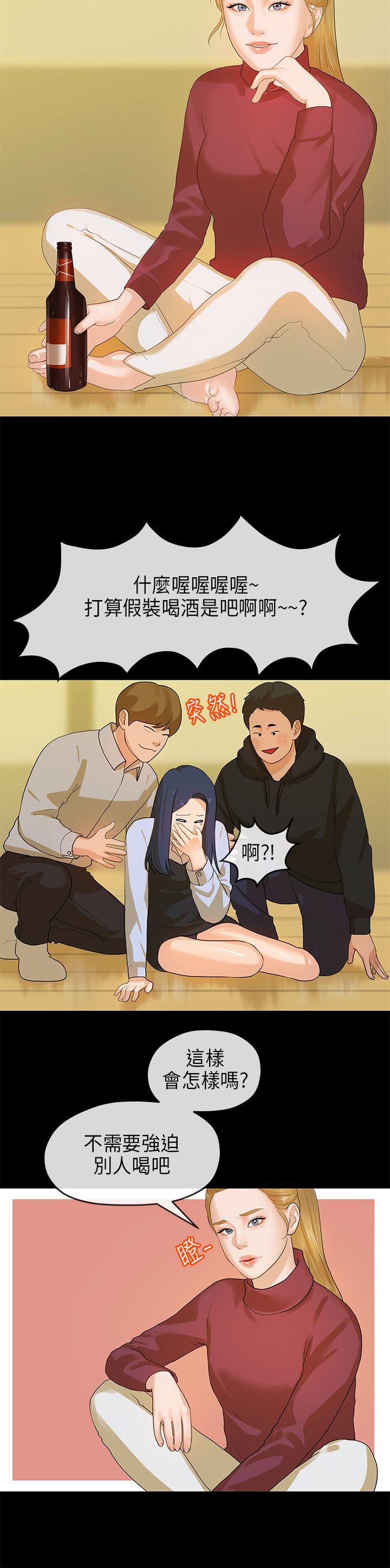 [韩国漫画] 初恋情结 爱情,巨乳大奶#[21P]-9