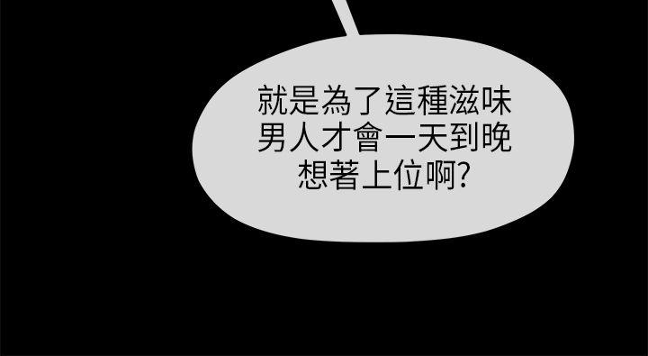 [韩国漫画] 初恋情结 爱情,巨乳大奶#[27P]-10