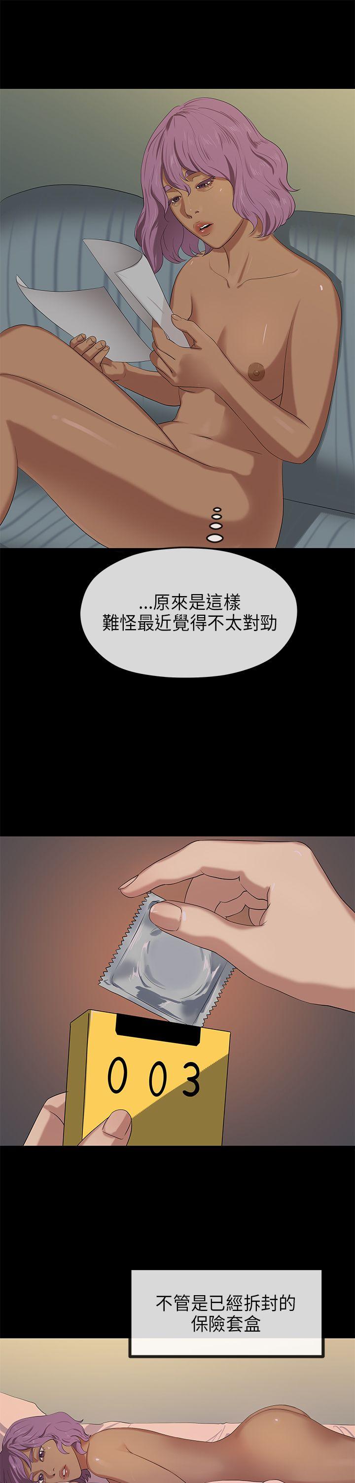 [韩国漫画] 初恋情结 爱情,巨乳大奶#[30P]-19