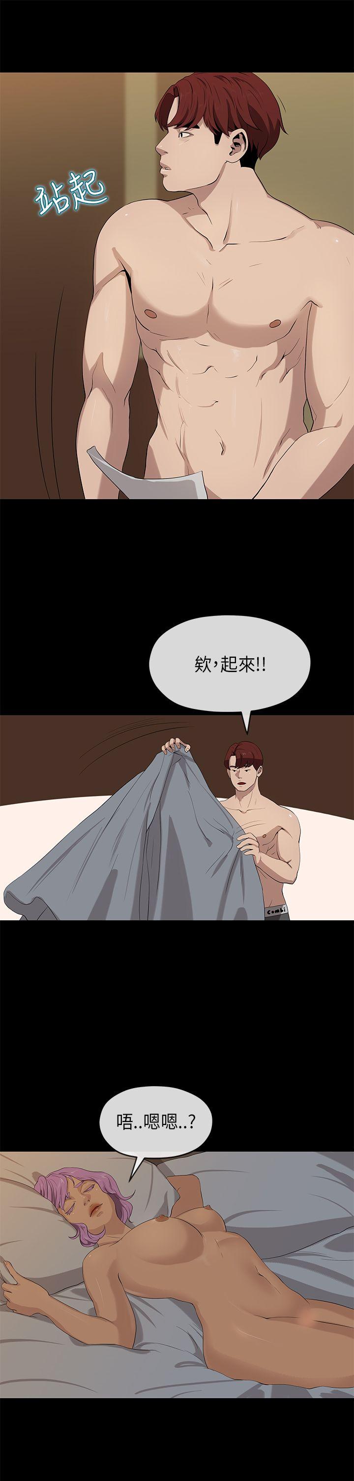 [韩国漫画] 初恋情结 爱情,巨乳大奶#[30P]-9