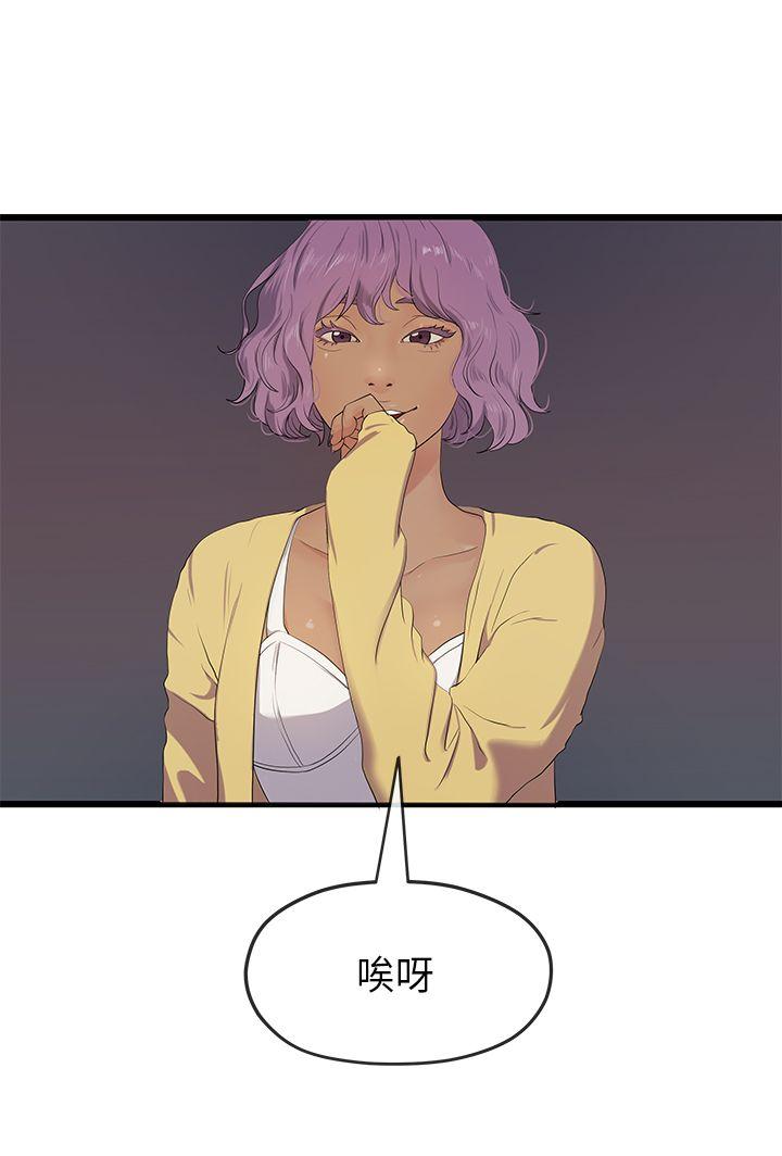 [韩国漫画] 初恋情结 爱情,巨乳大奶#[32P]-7