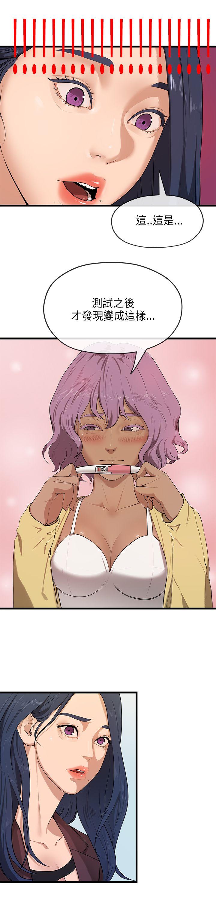 [韩国漫画] 初恋情结 爱情,巨乳大奶#[29P]-10