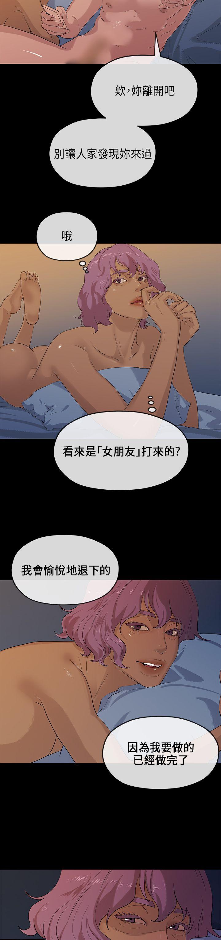 [韩国漫画] 初恋情结 爱情,巨乳大奶#[29P]-16