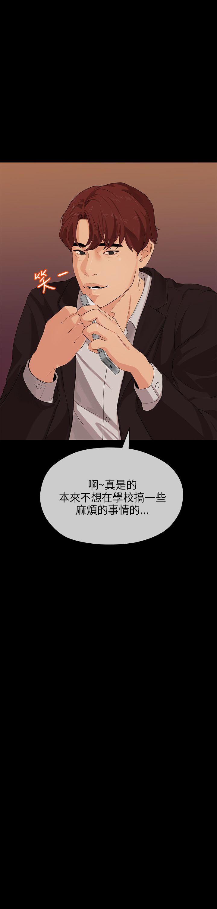 [韩国漫画] 初恋情结 爱情,巨乳大奶#[29P]-25