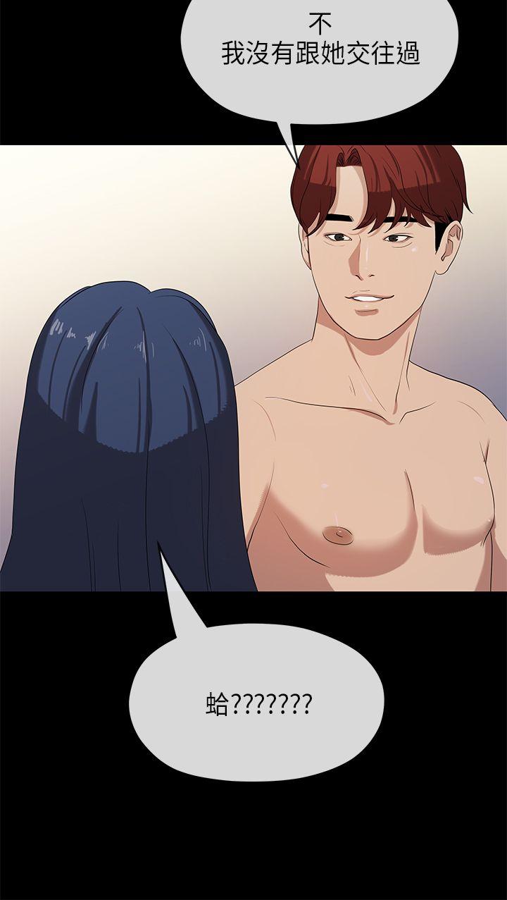 [韩国漫画] 初恋情结 爱情,巨乳大奶#[33P]-13