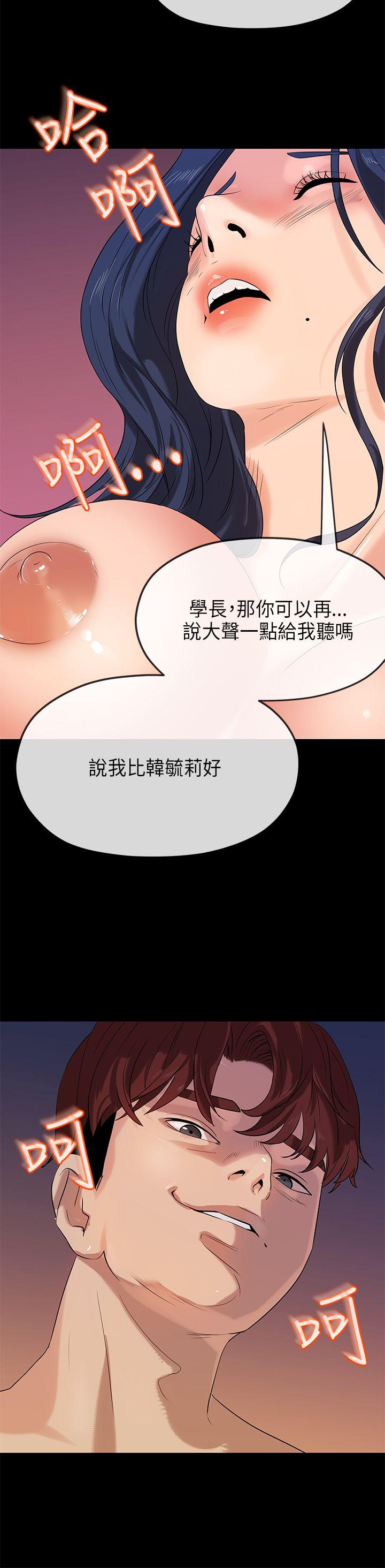 [韩国漫画] 初恋情结 爱情,巨乳大奶#[50P]-38
