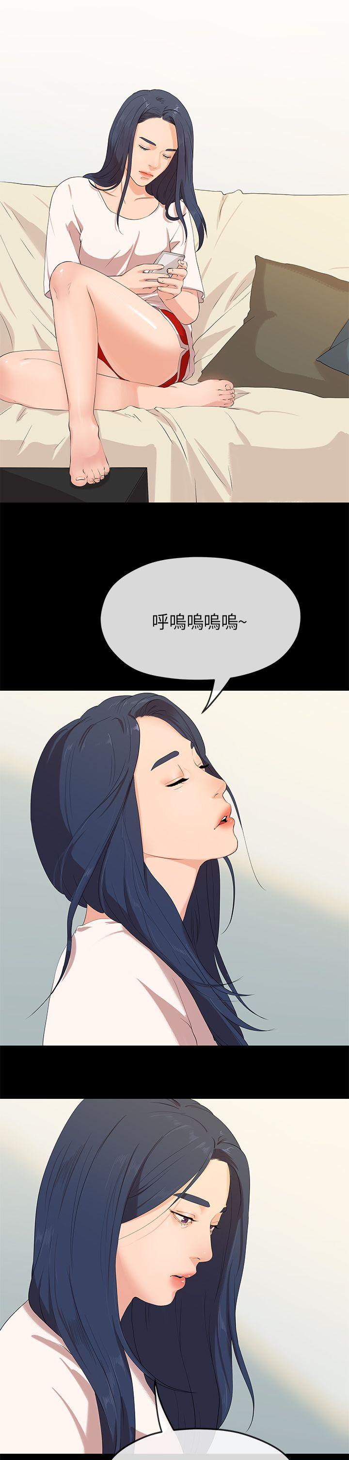 [韩国漫画] 初恋情结 爱情,巨乳大奶#[28P]-1