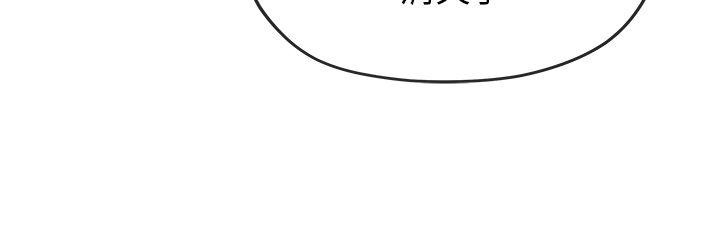 [韩国漫画] 初恋情结 爱情,巨乳大奶#[28P]-12