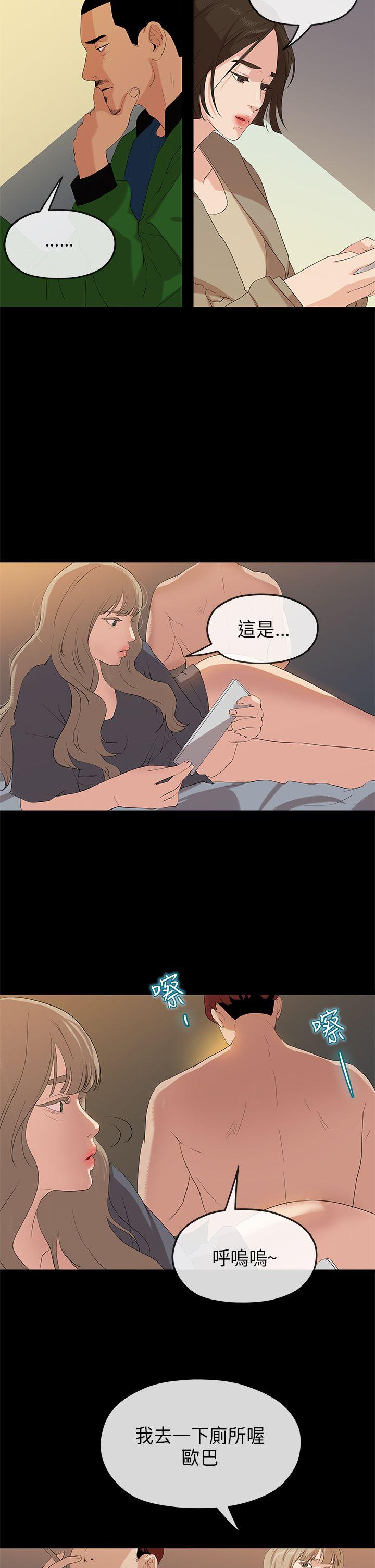[韩国漫画] 初恋情结 爱情,巨乳大奶#[28P]-5