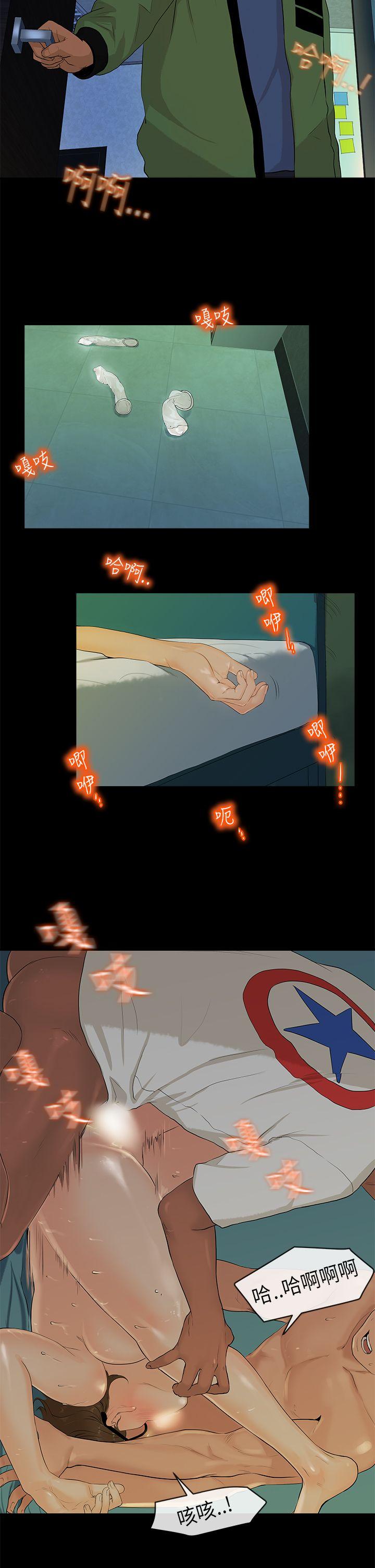 [韩国漫画] 初恋情结 爱情,巨乳大奶#[26P]-11