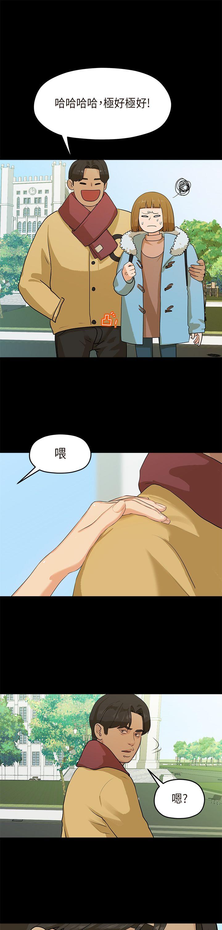 [韩国漫画] 初恋情结 爱情,巨乳大奶#[23P]-11