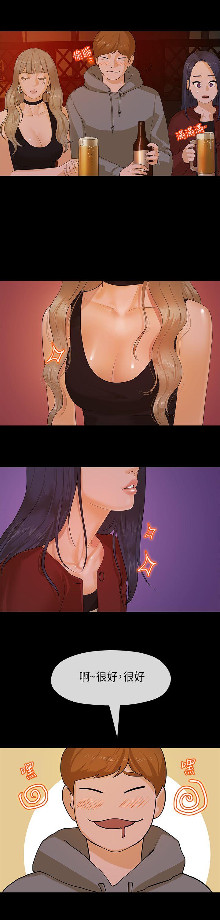 [韩国漫画] 初恋情结 爱情,巨乳大奶#[28P]-17