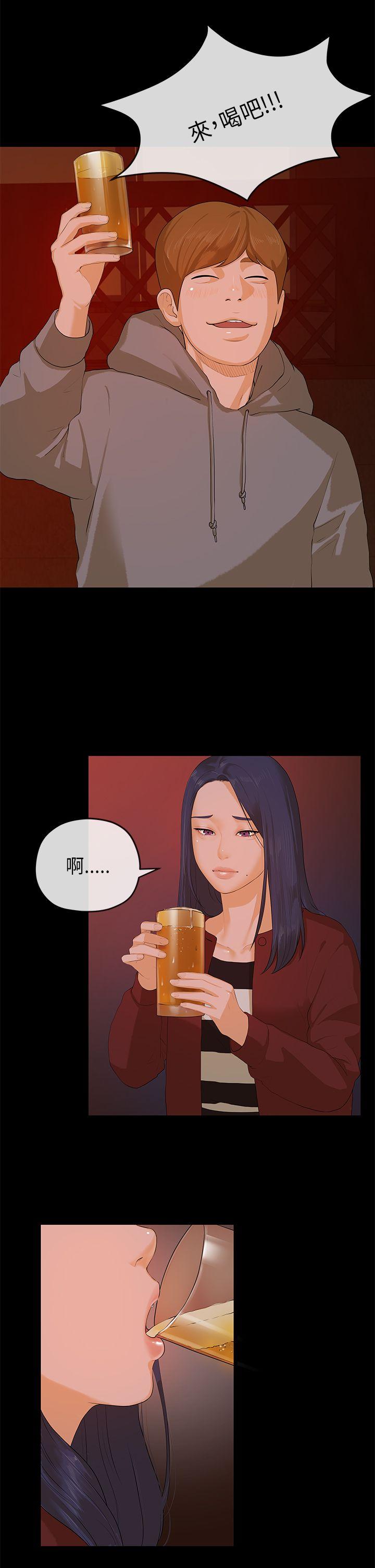 [韩国漫画] 初恋情结 爱情,巨乳大奶#[28P]-18