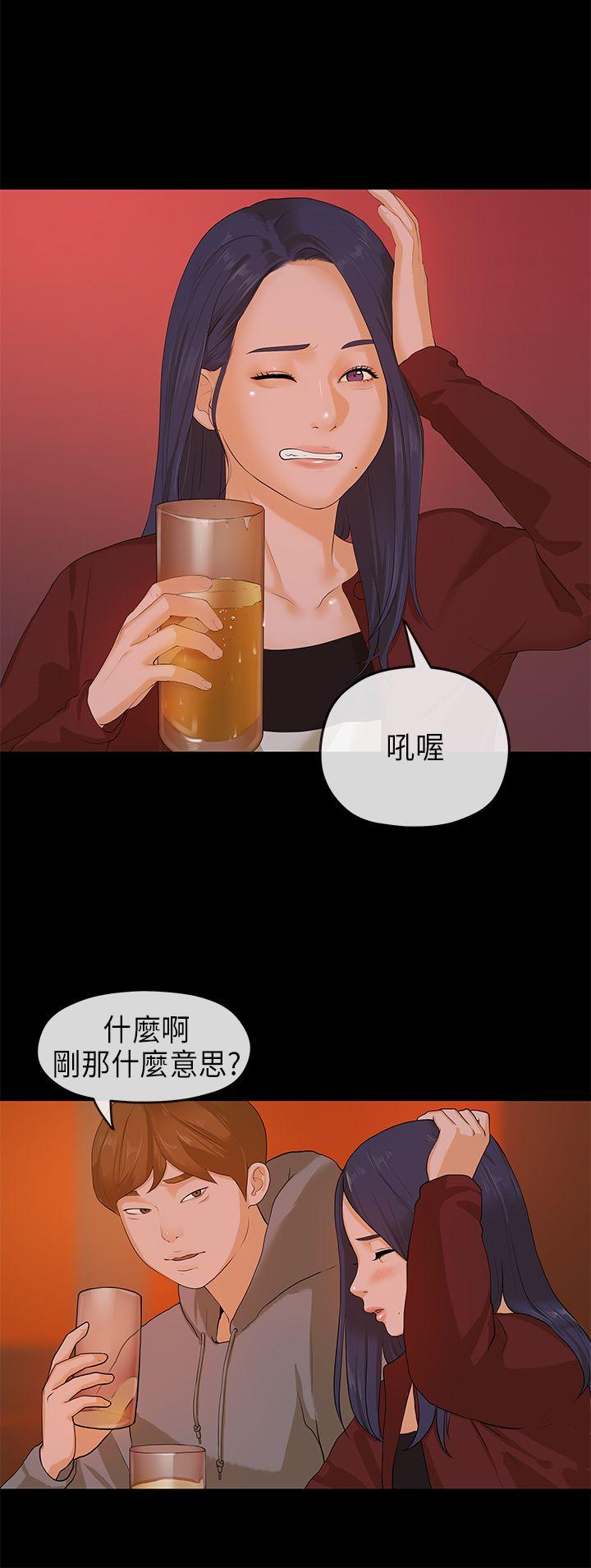 [韩国漫画] 初恋情结 爱情,巨乳大奶#[28P]-19
