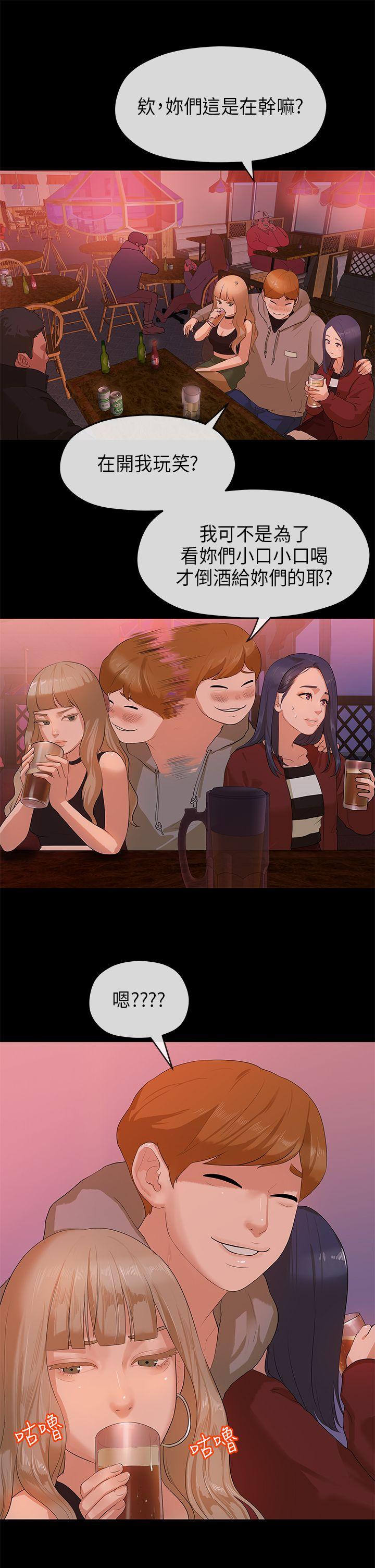 [韩国漫画] 初恋情结 爱情,巨乳大奶#[28P]-20