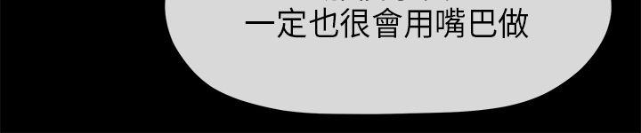 [韩国漫画] 初恋情结 爱情,巨乳大奶#[25P]-20