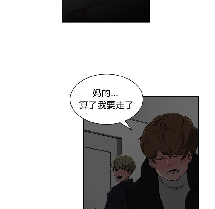 [韩国漫画] 有什么了不起的！ 爱情,巨乳大奶, 后宫#[90P]-20