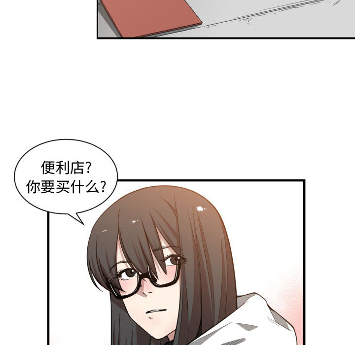 [韩国漫画] 有什么了不起的！ 爱情,巨乳大奶, 后宫#[109P]-12