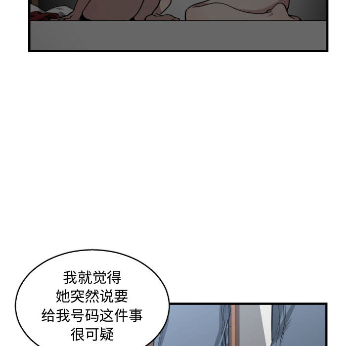 [韩国漫画] 有什么了不起的！ 爱情,巨乳大奶, 后宫#[109P]-38