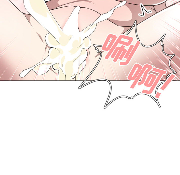 [韩国漫画] 有什么了不起的！ 爱情,巨乳大奶, 后宫#[118P]-101