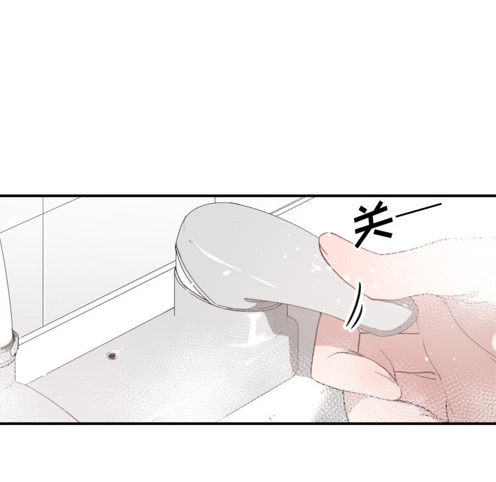 [韩国漫画] 有什么了不起的！ 爱情,巨乳大奶, 后宫#[118P]-14