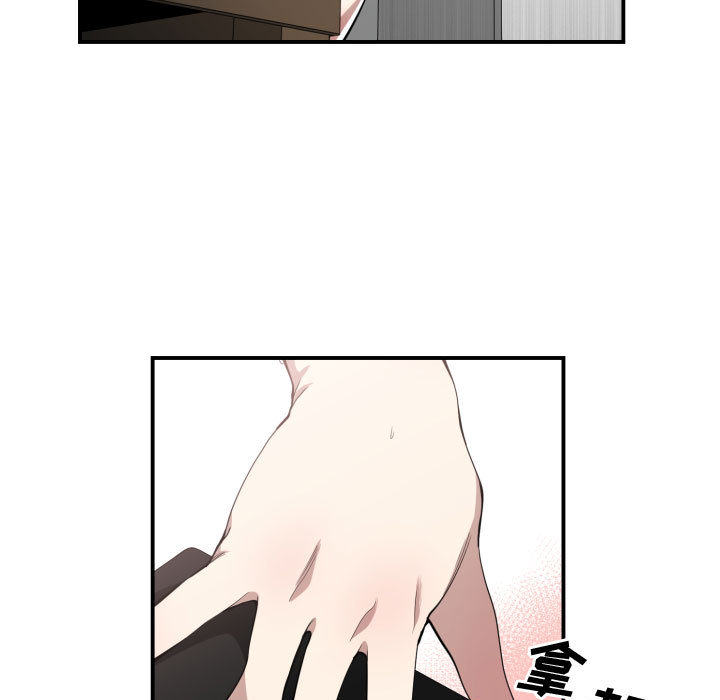 [韩国漫画] 有什么了不起的！ 爱情,巨乳大奶, 后宫#[118P]-18