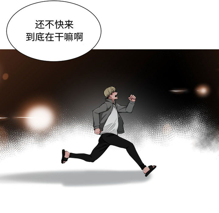 [韩国漫画] 有什么了不起的！ 爱情,巨乳大奶, 后宫#[118P]-21