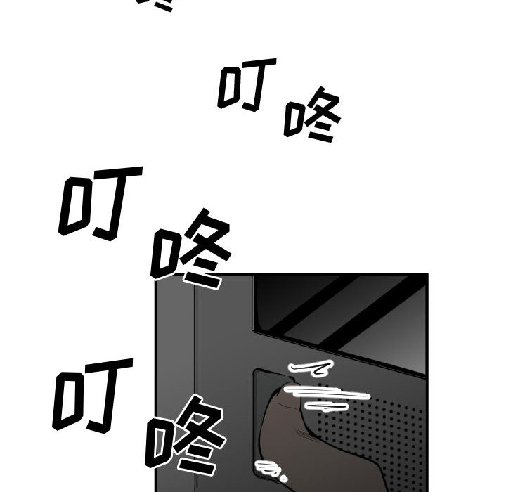 [韩国漫画] 有什么了不起的！ 爱情,巨乳大奶, 后宫#[118P]-25