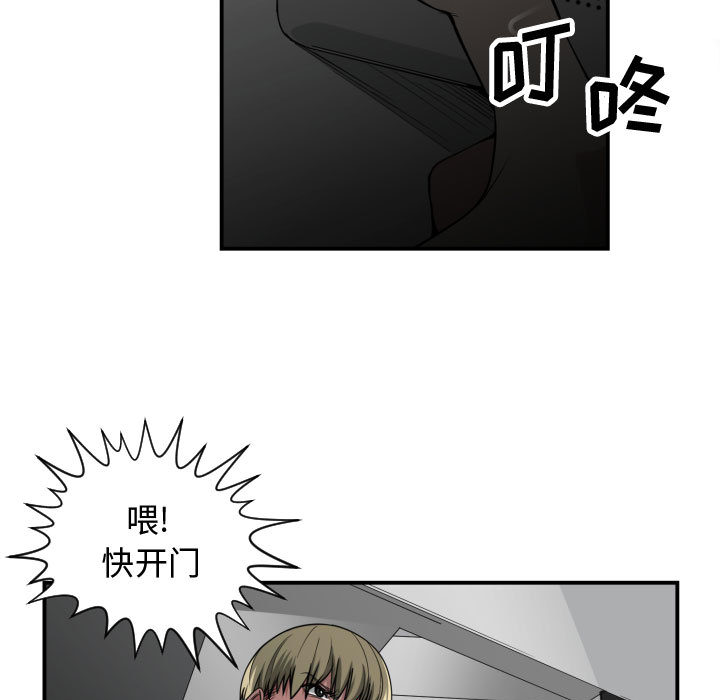 [韩国漫画] 有什么了不起的！ 爱情,巨乳大奶, 后宫#[118P]-26
