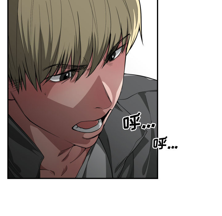 [韩国漫画] 有什么了不起的！ 爱情,巨乳大奶, 后宫#[118P]-28