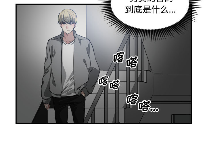 [韩国漫画] 有什么了不起的！ 爱情,巨乳大奶, 后宫#[118P]-3