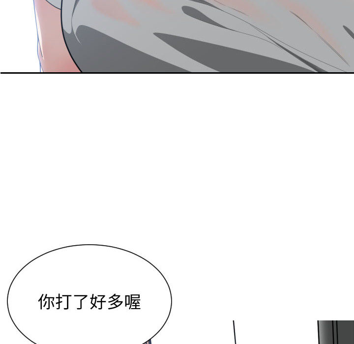 [韩国漫画] 有什么了不起的！ 爱情,巨乳大奶, 后宫#[118P]-31