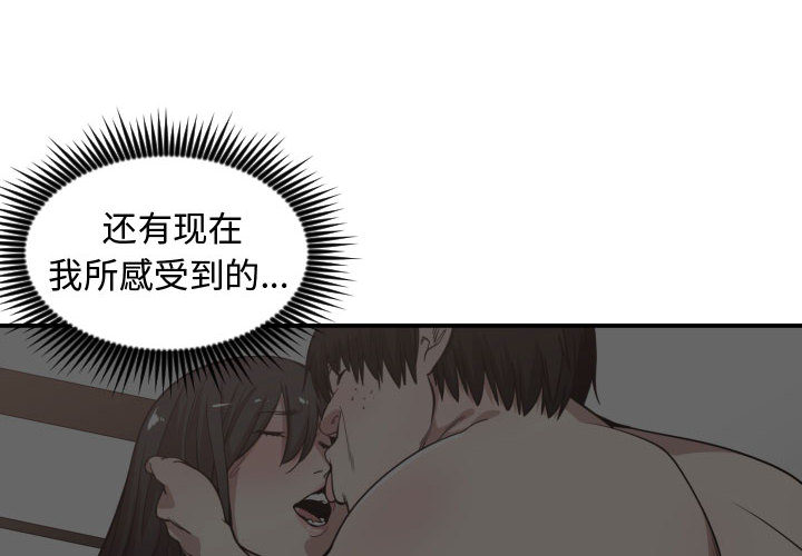 [韩国漫画] 有什么了不起的！ 爱情,巨乳大奶, 后宫#[118P]-4