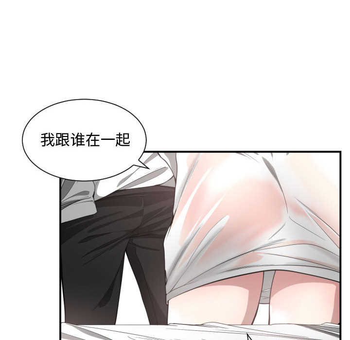 [韩国漫画] 有什么了不起的！ 爱情,巨乳大奶, 后宫#[118P]-42