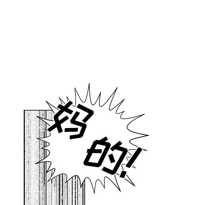 [韩国漫画] 有什么了不起的！ 爱情,巨乳大奶, 后宫#[118P]-45